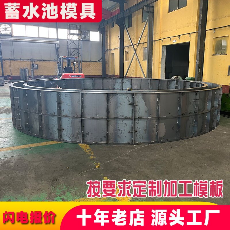 风电基础模具水泥化粪池蓄水池模板圆形井筒混凝土阀井底座钢模板