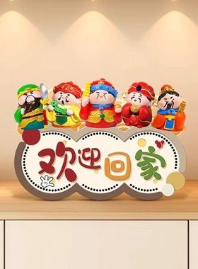 厂家新款五路摆件佛系小摆件景区摆件办公室桌面装饰礼物五路财神