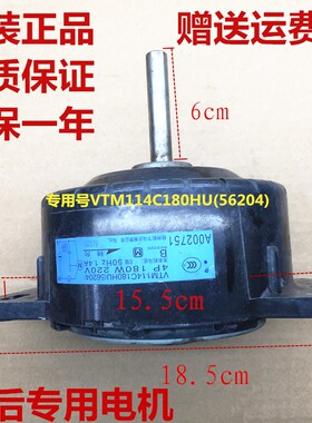 适用松下滚筒洗衣机VTM114C180HU(56204)电机马达电动机
