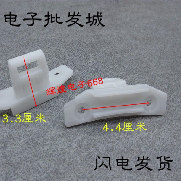 适用于三洋滚筒洗衣机门鼻门勾XQG55-L703/803/903配件门锁插扣