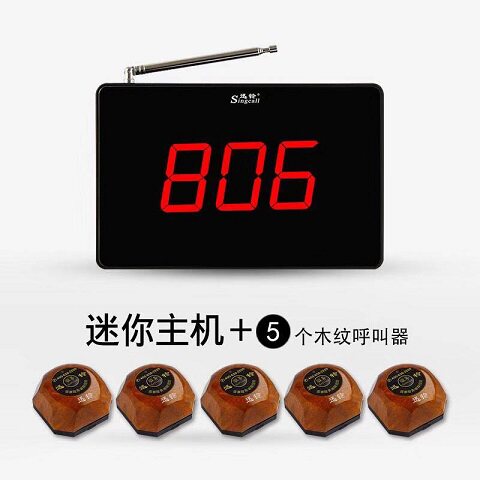 迅铃R15无线呼叫器套装 显示屏主机 APE560汉堡按纽分机 6900手表