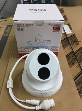 IPC232L-IR3-PF监控摄像头 200万300万高清网络红外233L带POE