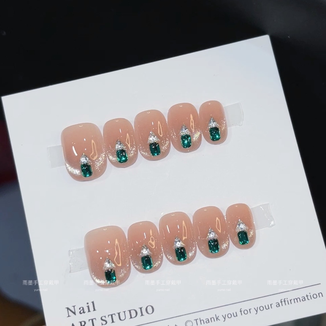 雨墨纯手工穿戴甲绿宝石腮红