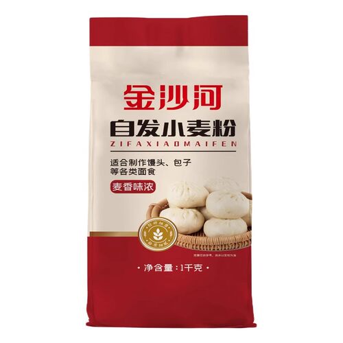金沙河自发小麦粉2斤1kg/2.5kg包子馒头发糕粉家用中筋自发面粉
