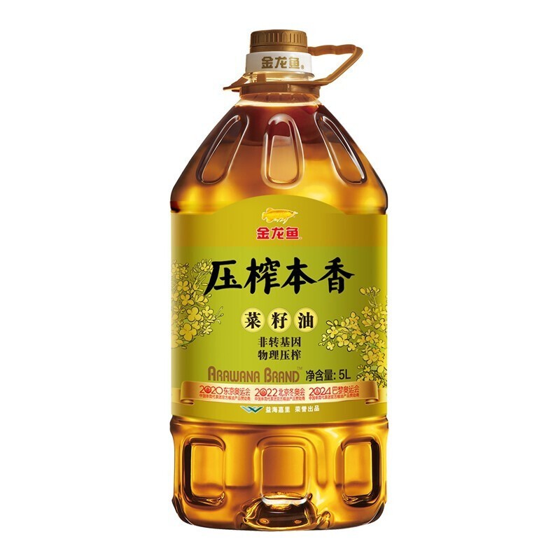 【金龙鱼】压榨本香菜籽油5L/桶　非转基因