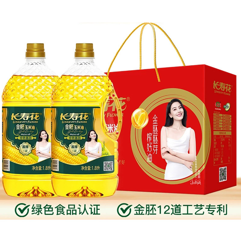 【长寿花】非转基因金胚玉米油1花生油