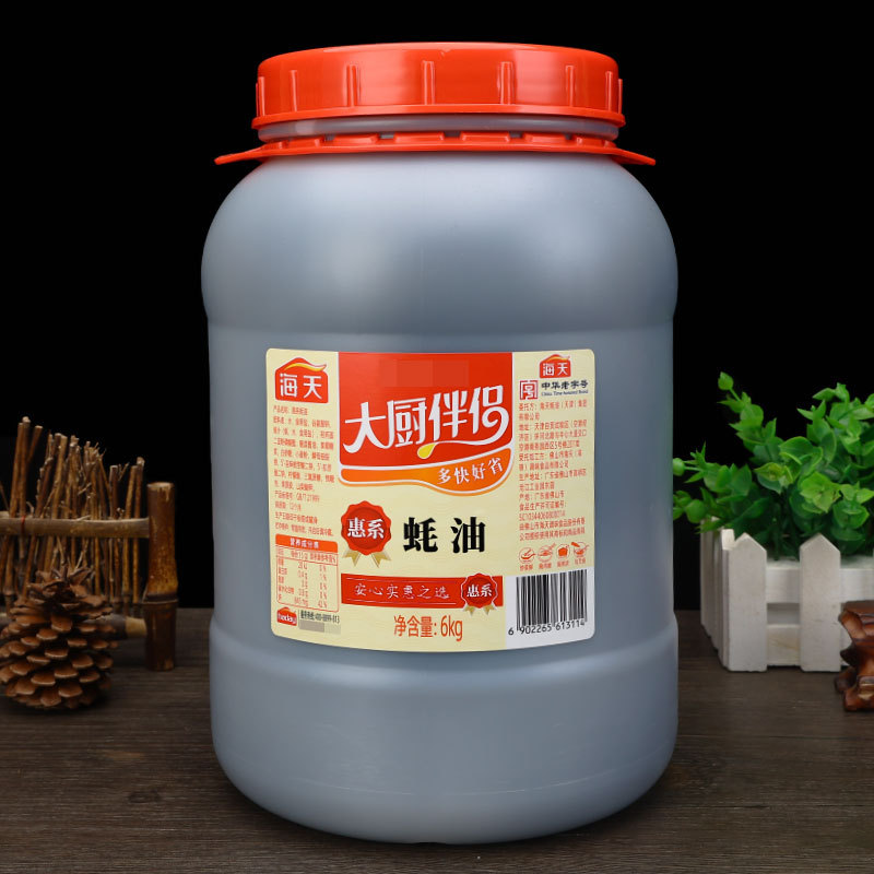 包邮 海天惠系蚝油6kg*2桶商用大桶烧烤腌料烹饪炒菜调料勾芡火锅