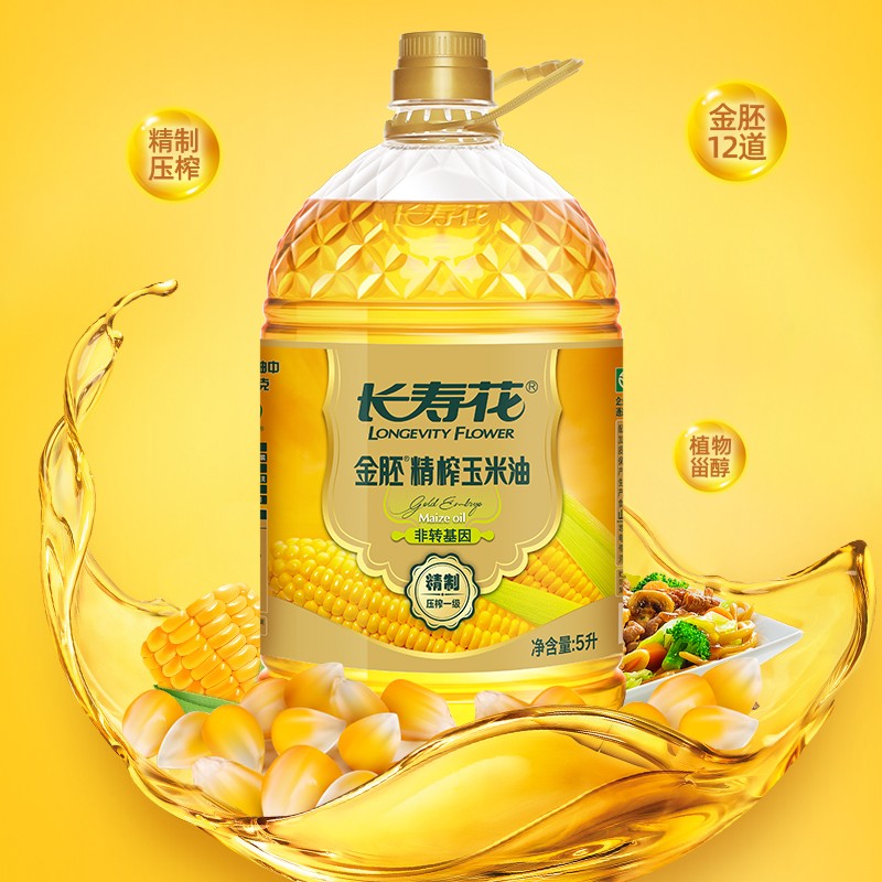 【长寿花】非转基因金胚精榨玉米花生油
