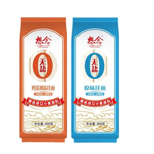 筋道爽滑小麦粉水河南无盐挂面图片
