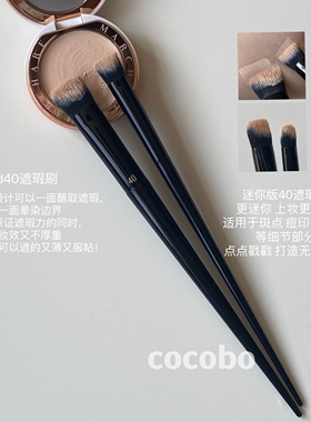 爆炸好用 铁扇公主KVD40遮瑕刷细节粉底刷两面坡形刷遮黑眼圈痘印