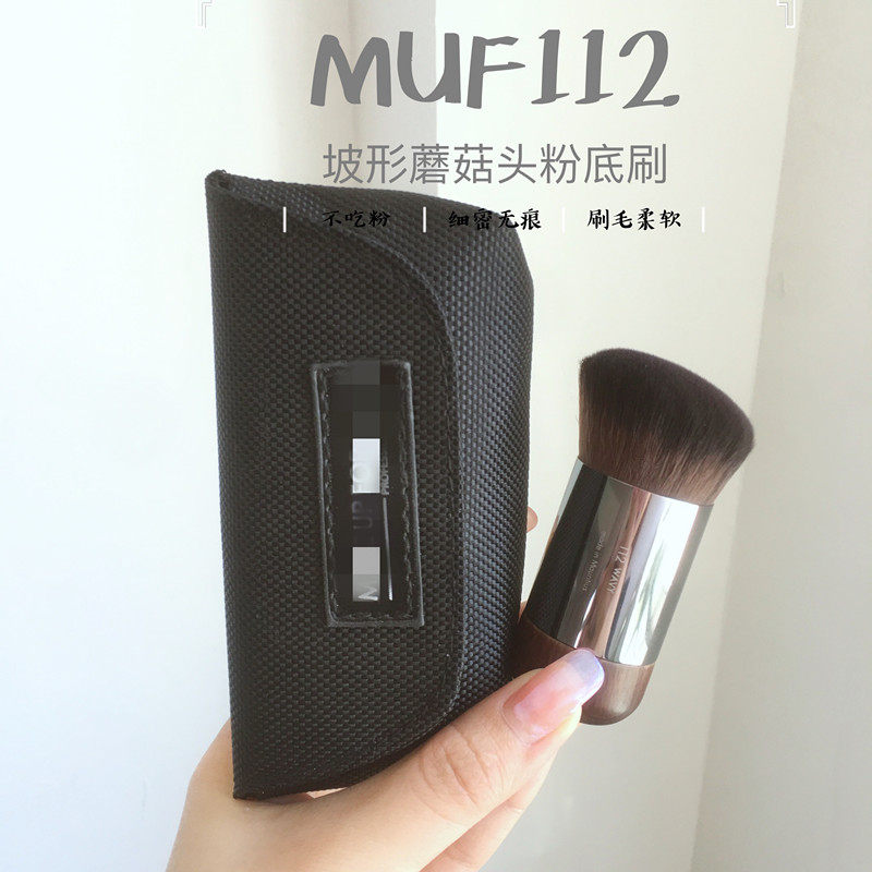 牛货！巨好用M112便携平头粉底刷 无痕抛光刷 粉底液刷 不吃粉,彩妆/香水/美妆工具,化妆刷,淘宝优惠券,粉丝福利购,淘宝优惠卷