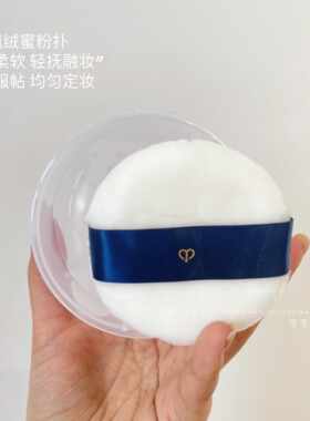 神器优质大号圆形工具植绒粉扑