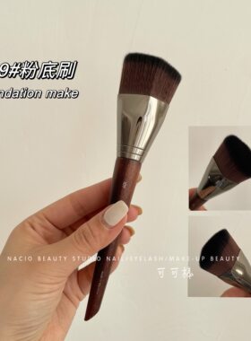 玫珂菲109钻石粉底刷底妆刷