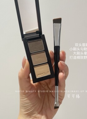 新手变大师！野生眉刷双头眉刷斜角眉粉刷眉胶超宽超薄刀锋刷