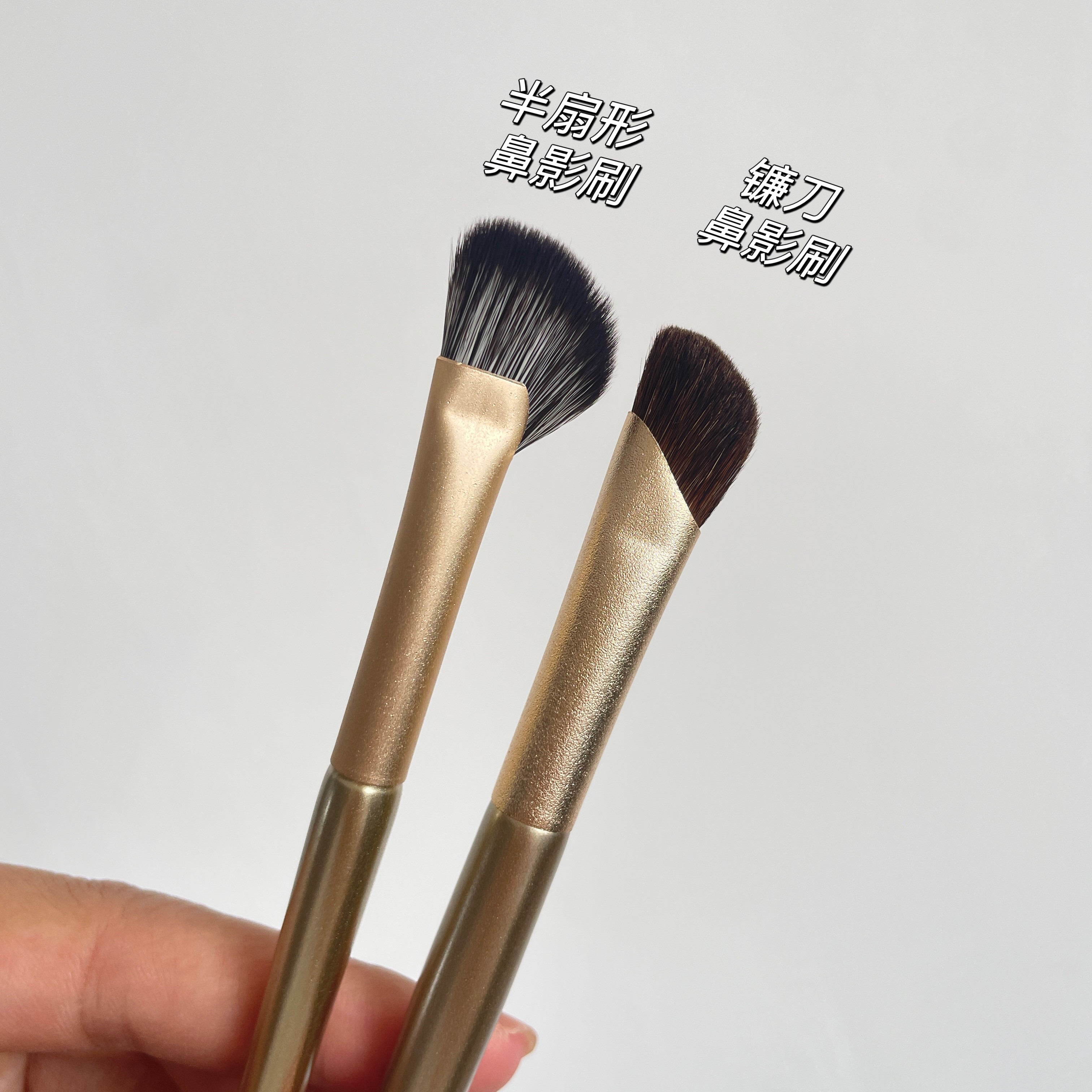 半扇形鼻影刷小马毛镰刀鼻影刷