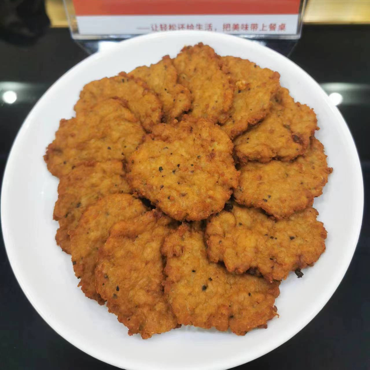 中式团餐牛肉饼40g*200个这些商用黑椒风味牛肉饼油炸香煎半成