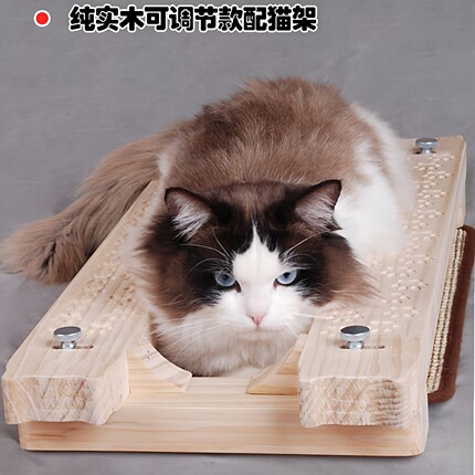 可调节款矮脚配猫架增高架配猫辅助工具