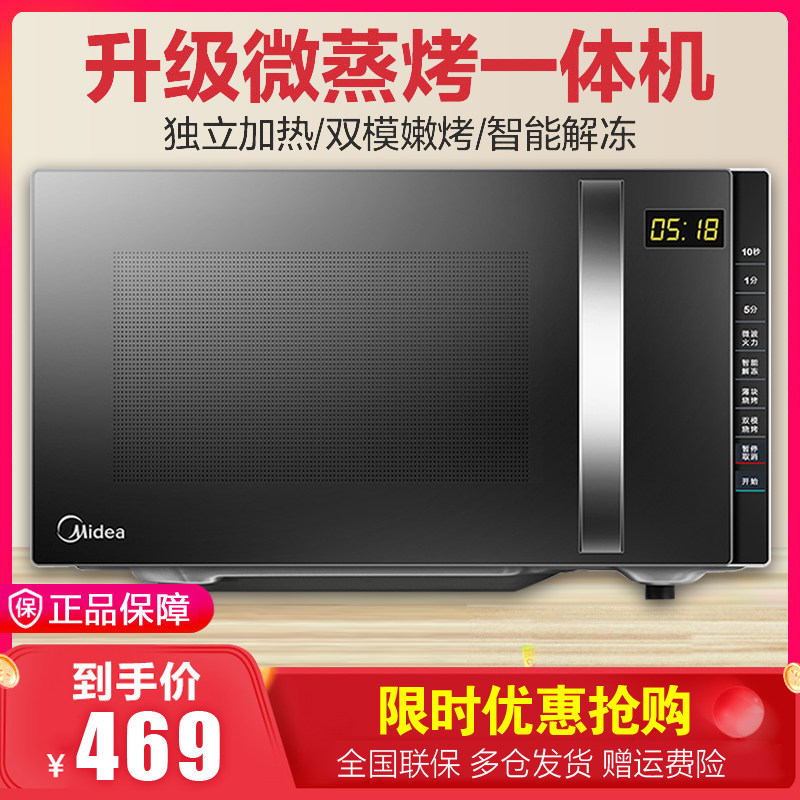 Beauty multi-function Electric oven household Mini Cake baking fully automatic Microwave Oven Integrated machine capacityin the Kitchen Appliances , Oven  category - from Buy2taobao.com to provide professional Taobao agent buy service