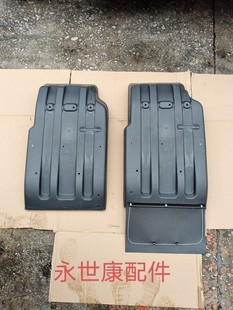 东风柳汽乘龙霸龙507 乘龙609 M7前轮挡泥板 福达汽车