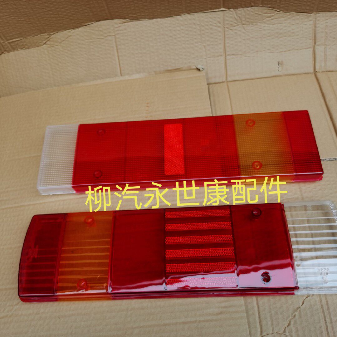 龙卡东风柳汽乘龙霸龙配件乘龙m5 m7乘龙h7 h5 t5 t7后尾灯罩灯壳