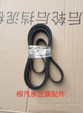 东风柳汽乘龙霸龙配件乘龙H5 H7风扇皮带 发动机皮带 8PK1965皮带