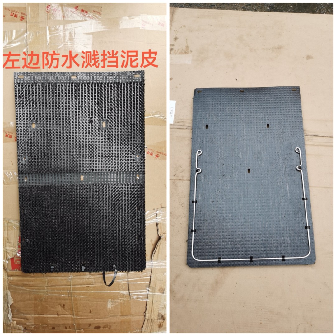 东风柳汽乘龙霸龙配件乘龙M3 H5 L3前轮挡泥板 挡泥皮 防水溅皮子