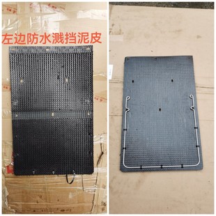 东风柳汽乘龙霸龙配件乘龙M3 H5 L3前轮挡泥板 挡泥皮 防水溅皮子