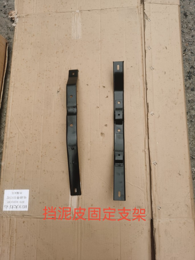 东风柳汽乘龙霸龙配件乘龙h7 h5 t5 t7挡泥皮固定支架 挡泥板支架