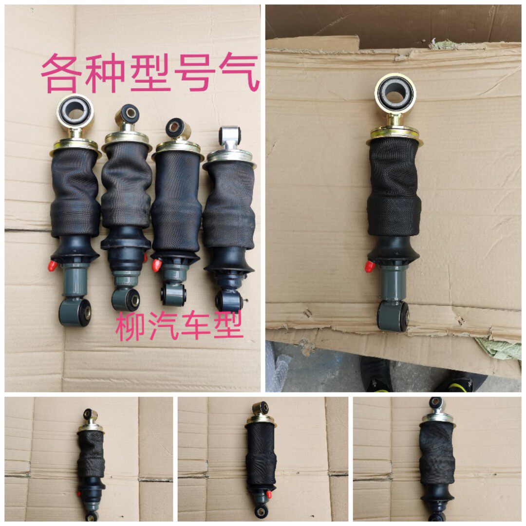 东风柳汽乘龙霸龙配件乘龙h7驾驶室前减震气囊 前气囊 气包