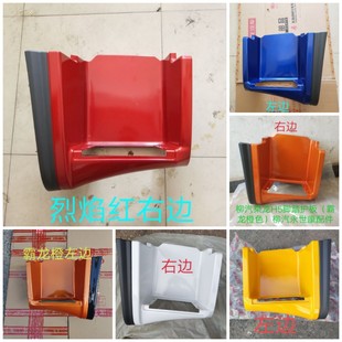 东风柳汽乘龙霸龙配件乘龙H5一级脚踏板护罩护板上车脚踏框挡板