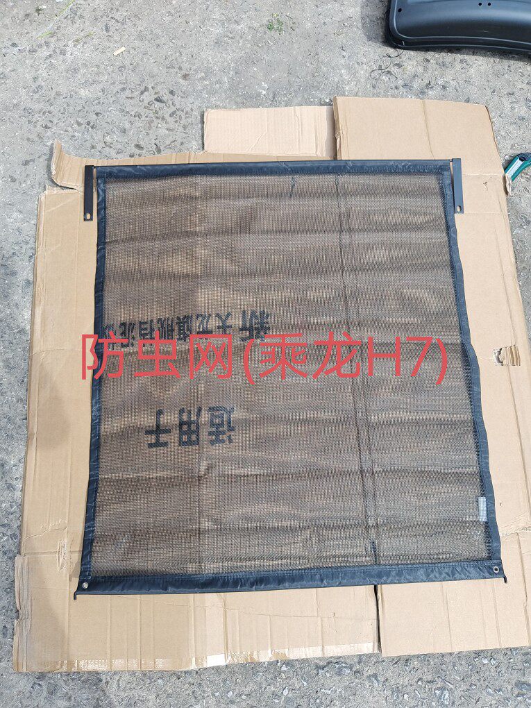 东风柳汽乘龙配件乘龙H7防虫网 水箱防虫网