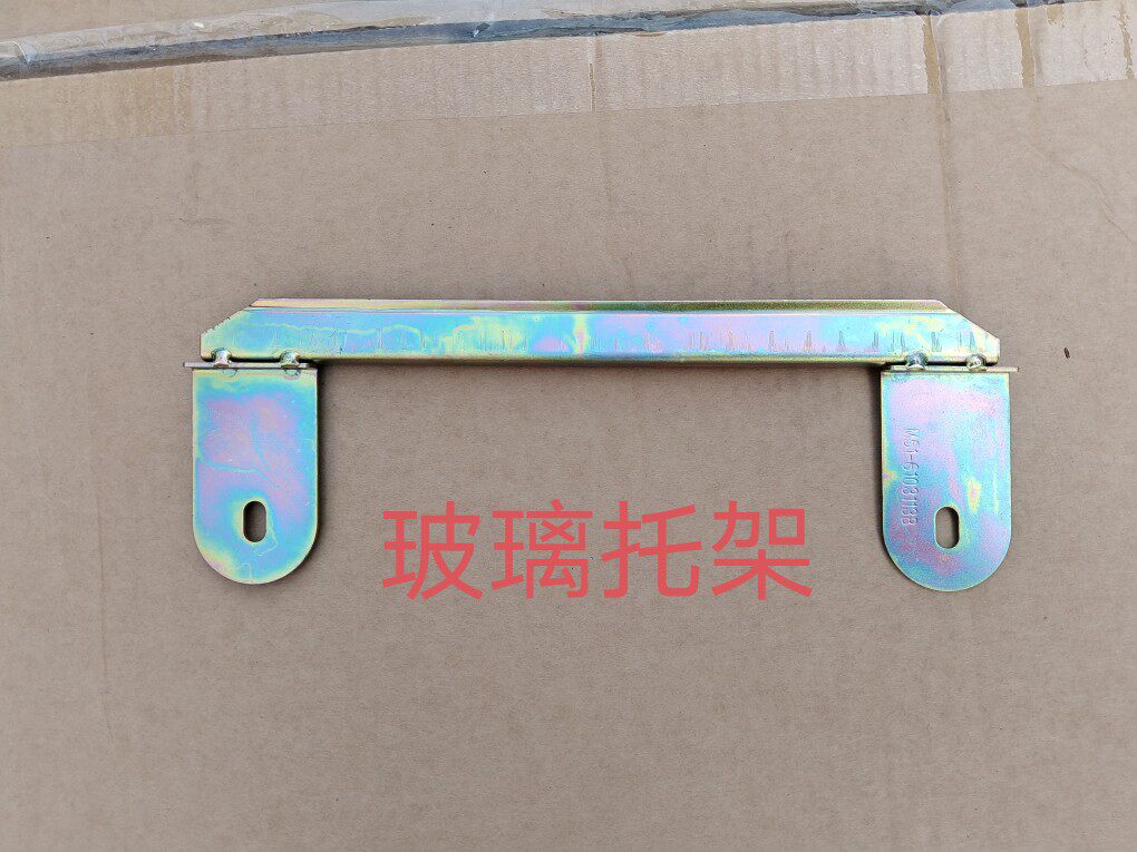 东风柳汽霸龙重卡507 M5 M7乘龙609 M3 H5 H7车门玻璃托架