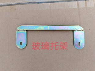 东风柳汽霸龙重卡507 M7乘龙609 H7车门玻璃托架