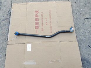 东风柳汽乘龙原厂配件乘龙L3 L2直拉杆 转向拉杆 方向机拉杆