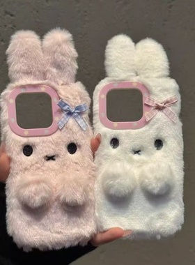 秋冬毛绒米菲兔适用荣耀Magic6Pro手机壳100/X40硅胶200/60全包边80/70/4保护套3魔术5PRO毛茸茸x30/50GT