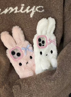 闺蜜毛绒米菲兔适用VIVO X100s/X80pro手机壳V27E/X90pro+硅胶X70全包边S16保护S19/S18网红Y78+软套s17e