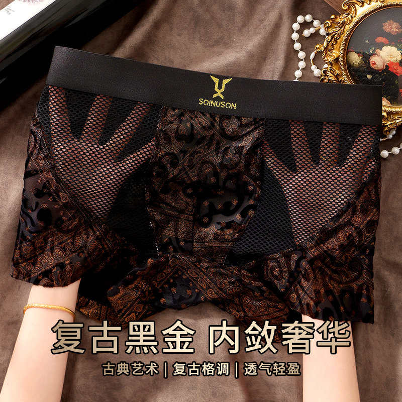 男士内裤复古黑金丝绒网孔拼接四角裤轻盈无感运动透气冰丝平角裤