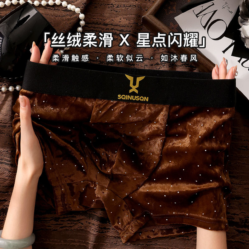 男士内裤轻奢时尚潮流透气亲肤
