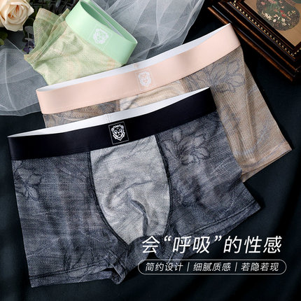 男士内裤7A抗菌级薄款网孔透气经典百搭新款中腰男青年四角大裤衩