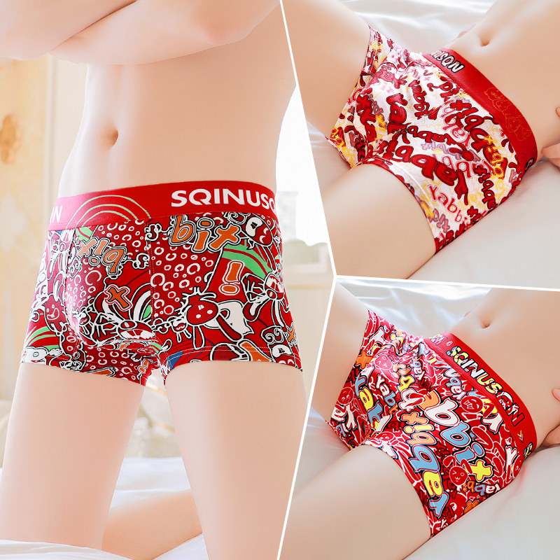 男士内裤舒适透气男平角裤潮牌四角裤男生底裤青年裤头大红裤衩男,女士内衣/男士内衣/家居服,男平角内裤,淘宝优惠券,粉丝福利购,淘宝优惠卷