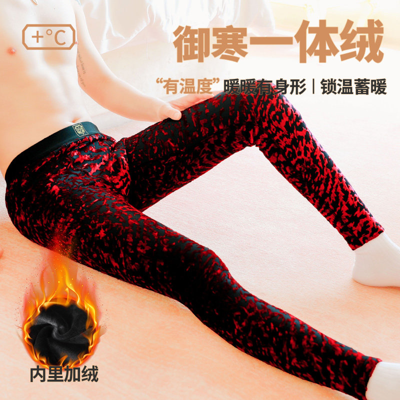 男士保暖裤加厚抑菌秋冬款中腰打底裤轻奢时尚豹纹青年学生男秋裤