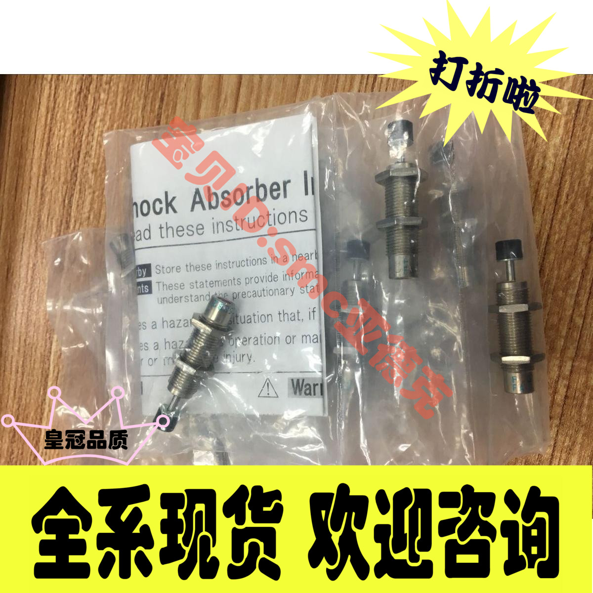 全新原装正品日本MISUMI缓冲器 FA-0805SB2/SB1/0806/0604 现货