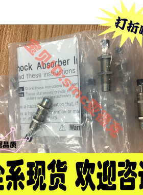全新原装正品日本MISUMI缓冲器 FA-0805SB2/SB1/0806/0604 现货