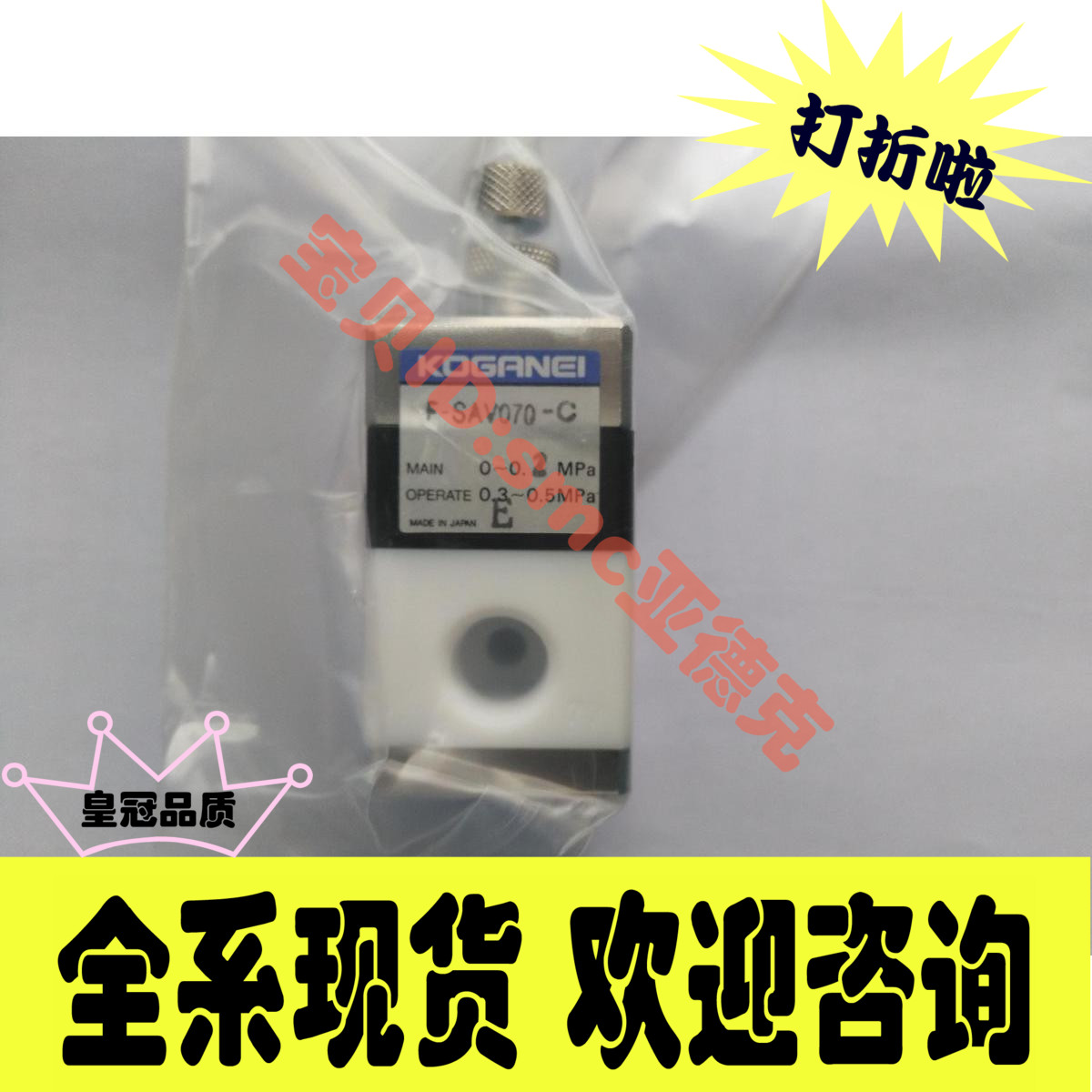 小金井F-SAV070-C  CCDA50*140-B-259W  DA63*25-8B-3016W