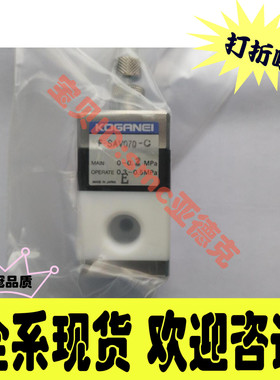 小金井F-SAV070-C  CCDA50*140-B-259W  DA63*25-8B-3016W