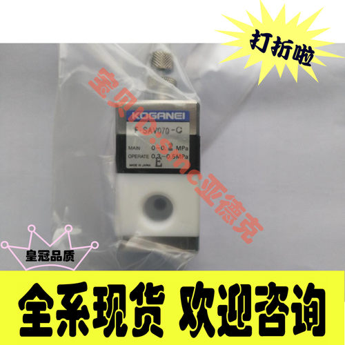 小金井F-SAV070-C  CCDA50*140-B-259W  DA63*25-8B-3016W