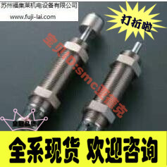日本不二缓冲器FUJI SEIKI【原装进口】  FA-2016ED-S