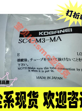 现货小金井节流阀SC4-M3-MA SCG6-01-A SCG8-02-A SS4-M5B KM-22