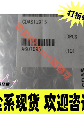 小金井气缸DA20*25-A DA32*50 DA40*25 PBDAS10*100-A