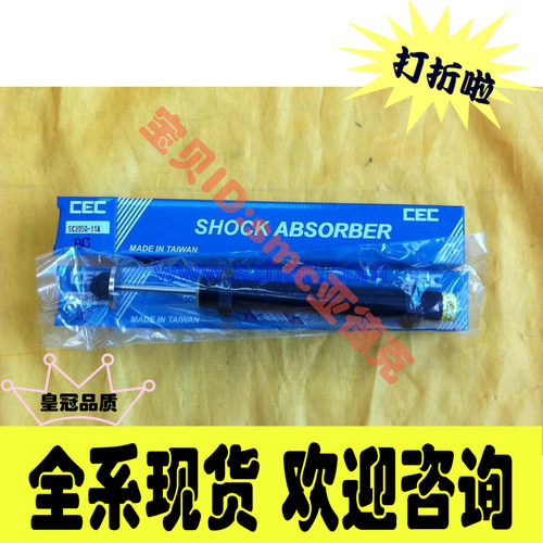 CEC油压缓冲器 SC2050-11A